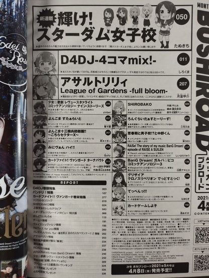 BUSHIROAD