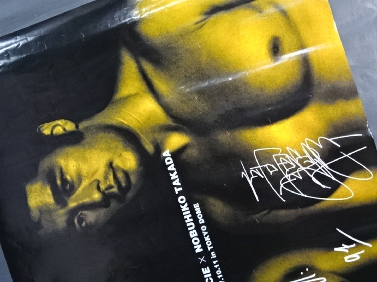 ★ Rickson Gracie vs Nobuhiko ★ Takada PRIDE.1
