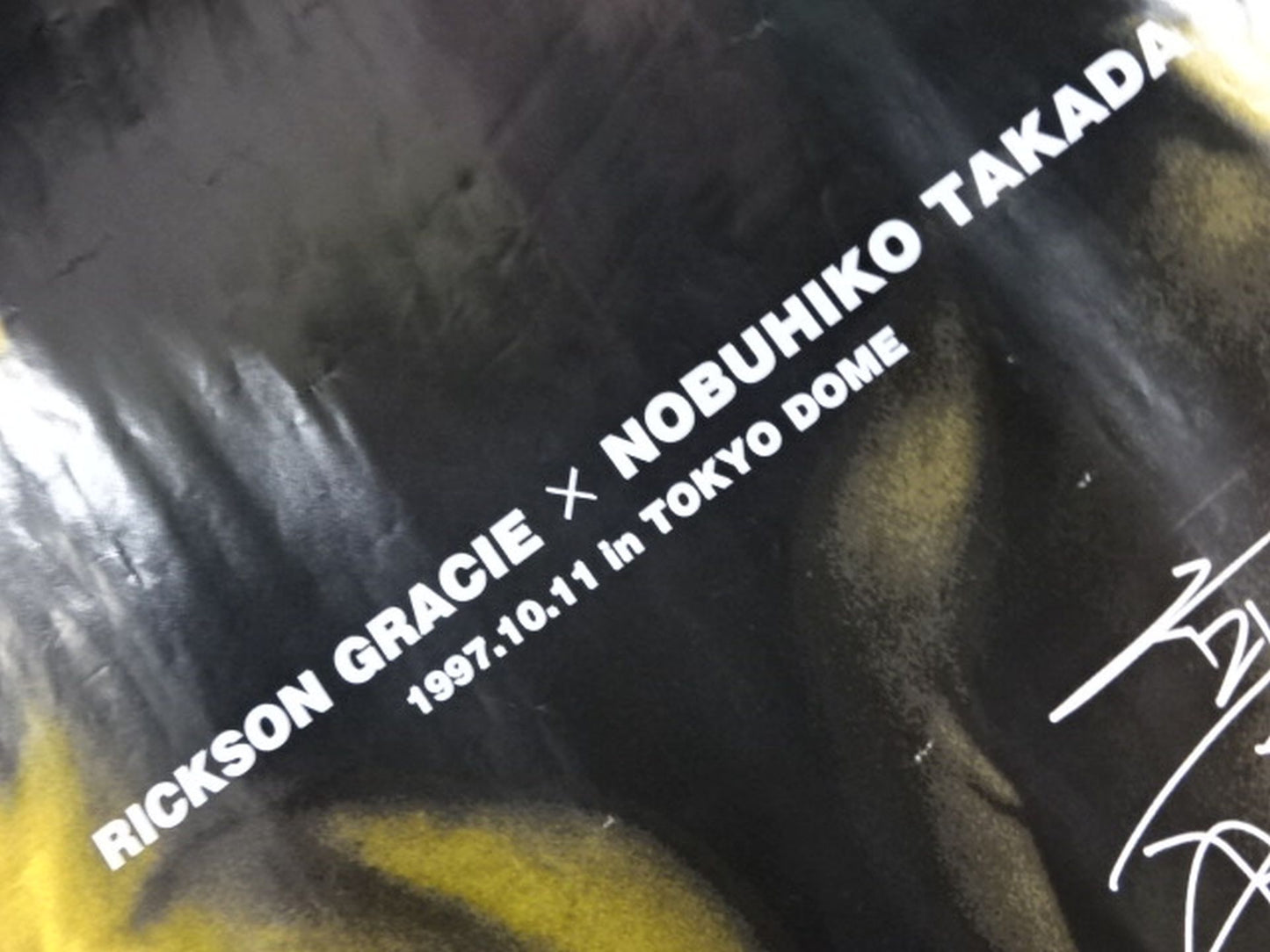 ★ Rickson Gracie vs Nobuhiko ★ Takada PRIDE.1
