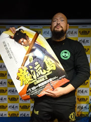 ☆グレート-O-カーン 直筆サイン入り☆ 巌流島 Staging tournament