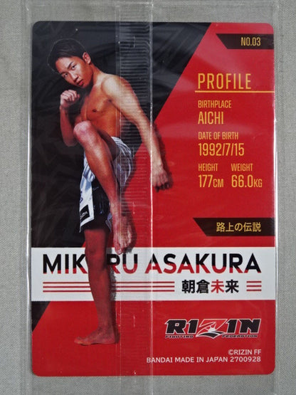 RIZIN ウエハースカード 朝倉未来