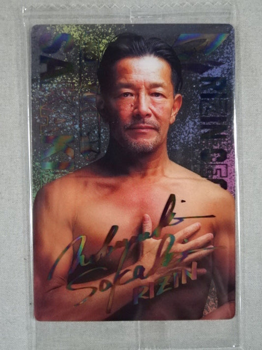 RIZIN Wafer Card Nobuyuki Sakakibara (Secret)