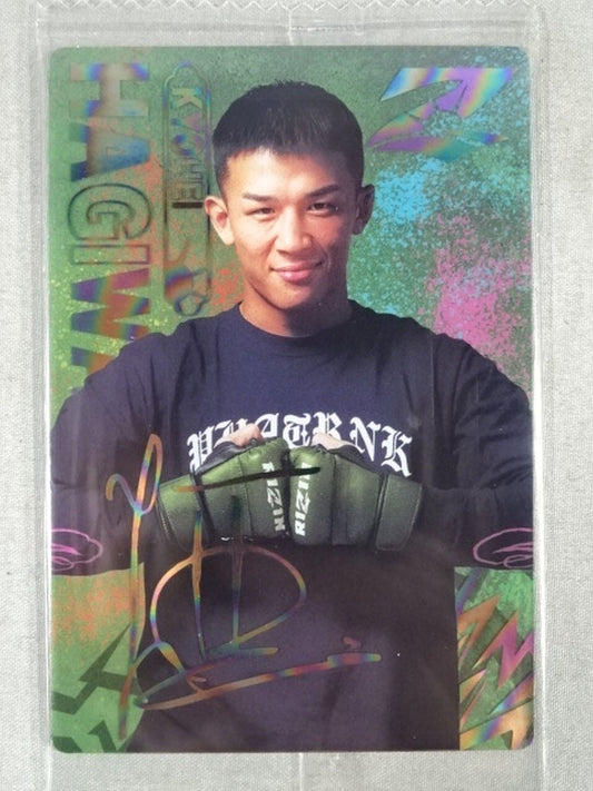 RIZIN Wafer Card Kyohei Hagiwara