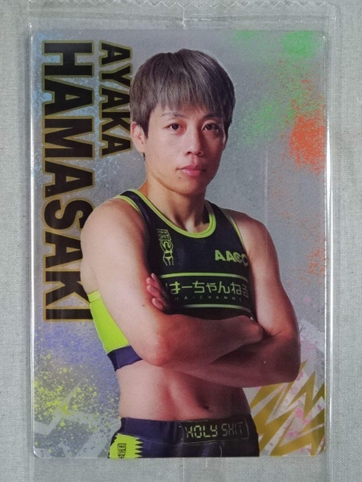 RIZIN ウエハースカード 浜崎朱加