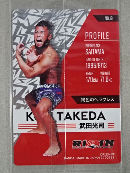 RIZIN ウエハースカード 武田光司