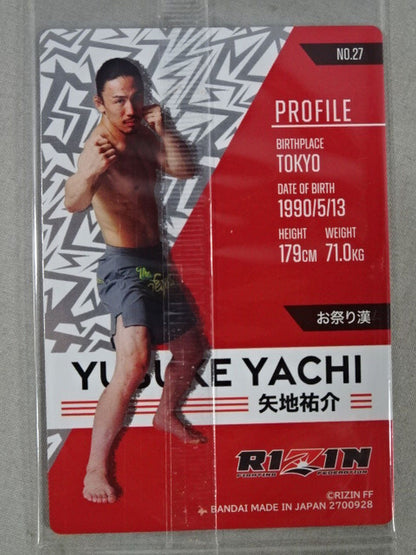RIZIN ウエハースカード 矢地祐介