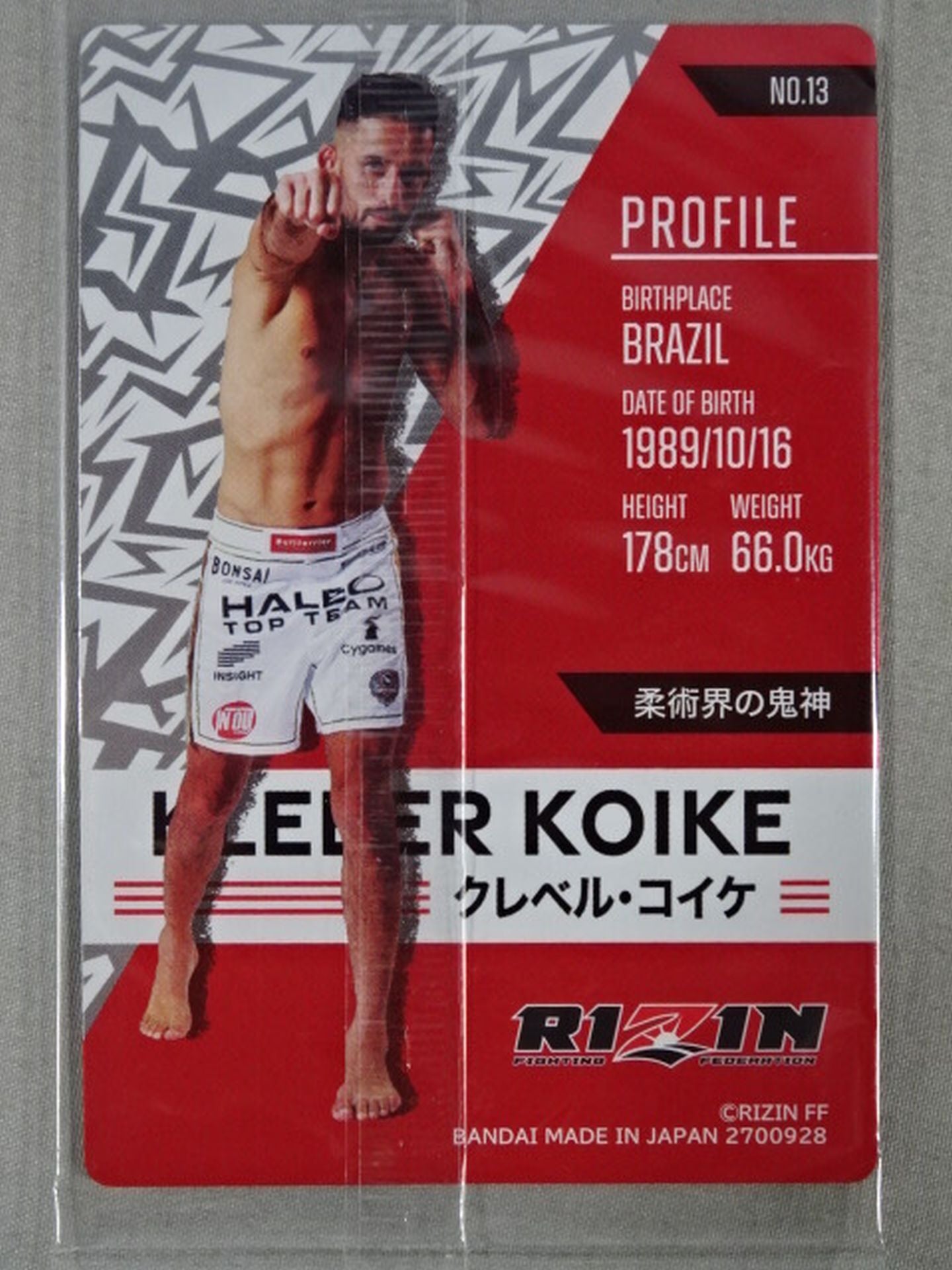 RIZIN ウエハースカード クレベル・コイケ