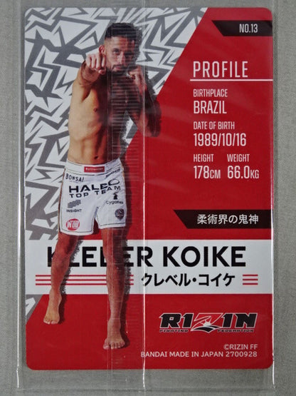 RIZIN ウエハースカード クレベル・コイケ