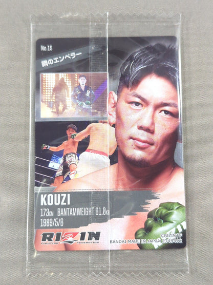 RIZINウエハースカード 2024 皇治