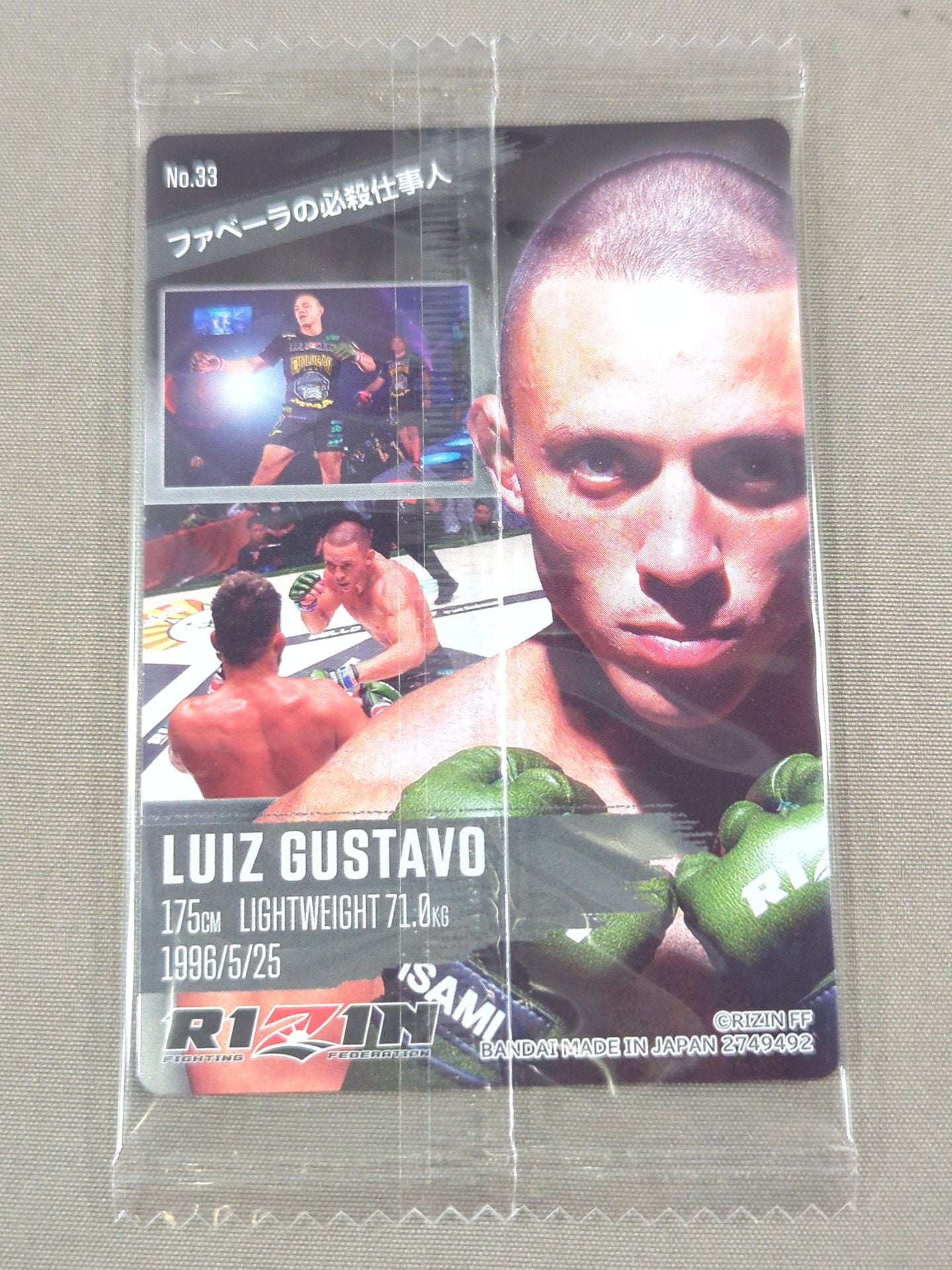 RIZIN Wafer Card 2024 Luis Gustavo