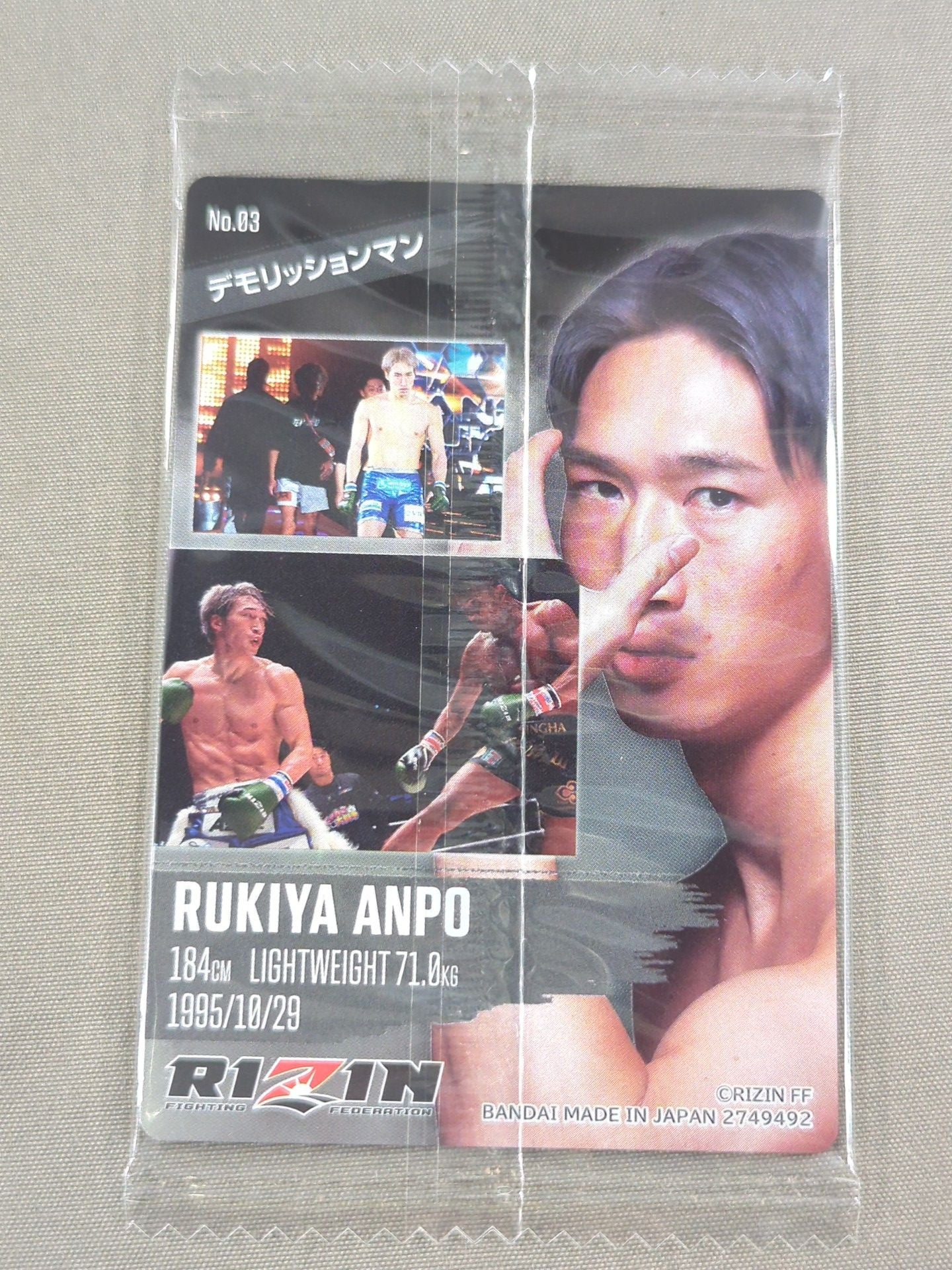 RIZINウエハースカード 2024 安保瑠輝也