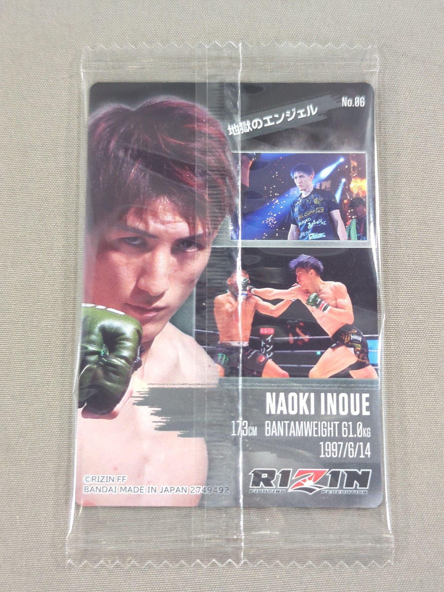 RIZIN Wafer Card 2024 Naoki Inoue