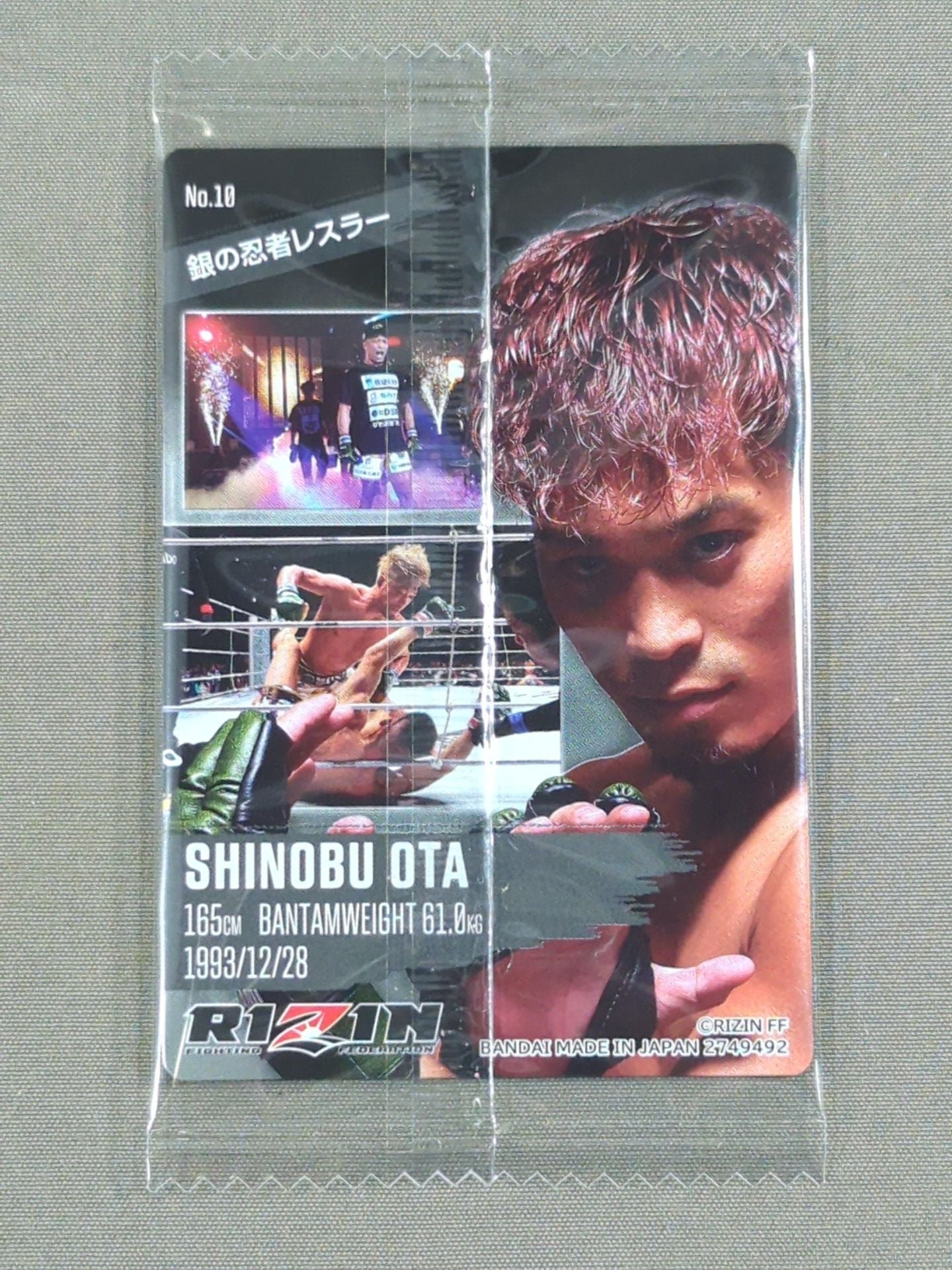 RIZIN RIZIN Wafer Card 2024 Shinobu Ota