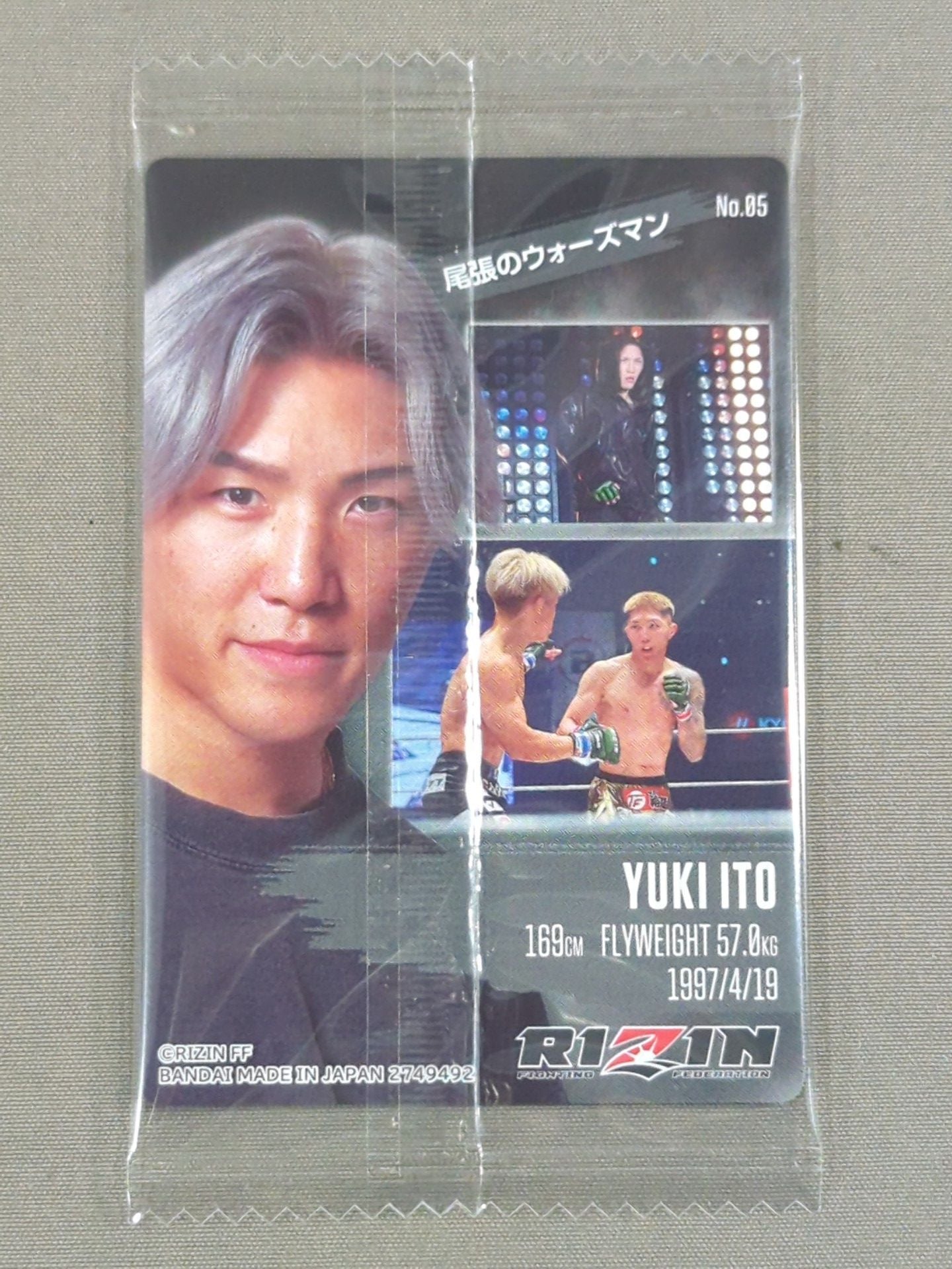 RIZIN RIZIN Wafer Card 2024 Hiroki Ito