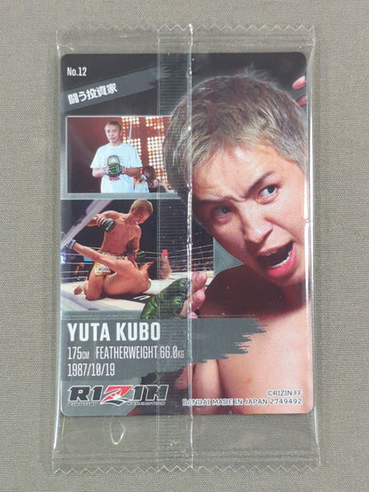 RIZIN RIZIN Wafer Card 2024 Yuta Kubo
