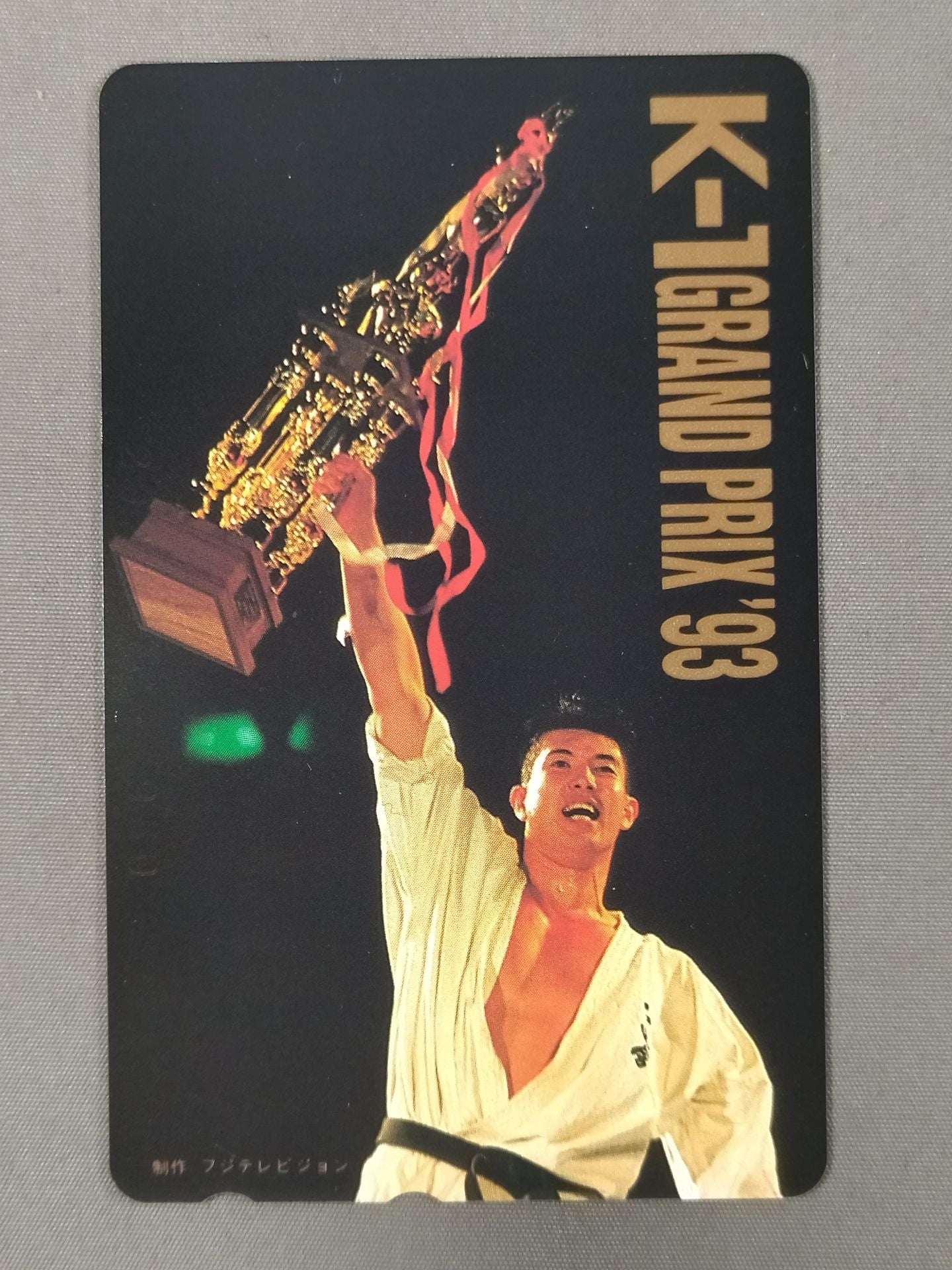 K-1 GRAND PRIX 93 佐竹雅昭