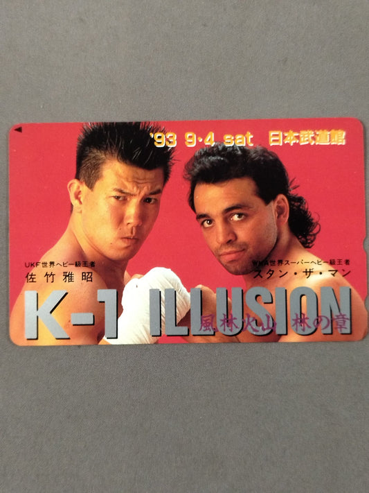 K-1 ILLUSION 風林火山 林の章 佐竹雅昭 スタン・ザ・マン