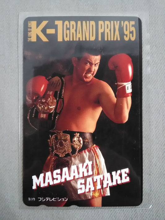 佐竹雅昭､K-1GRAND PRIX’95