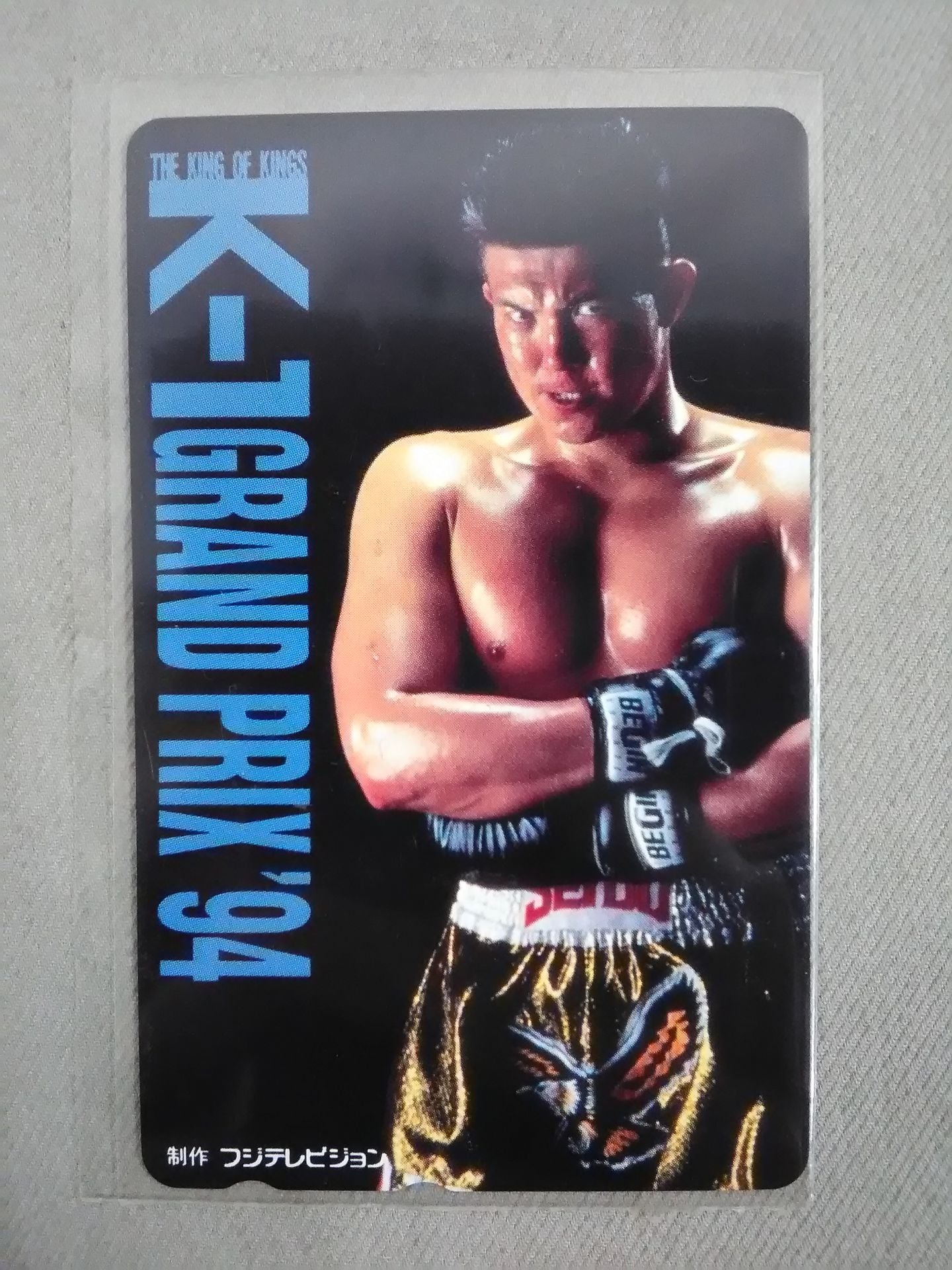 佐竹雅昭 K-1GRAND PRIX’94