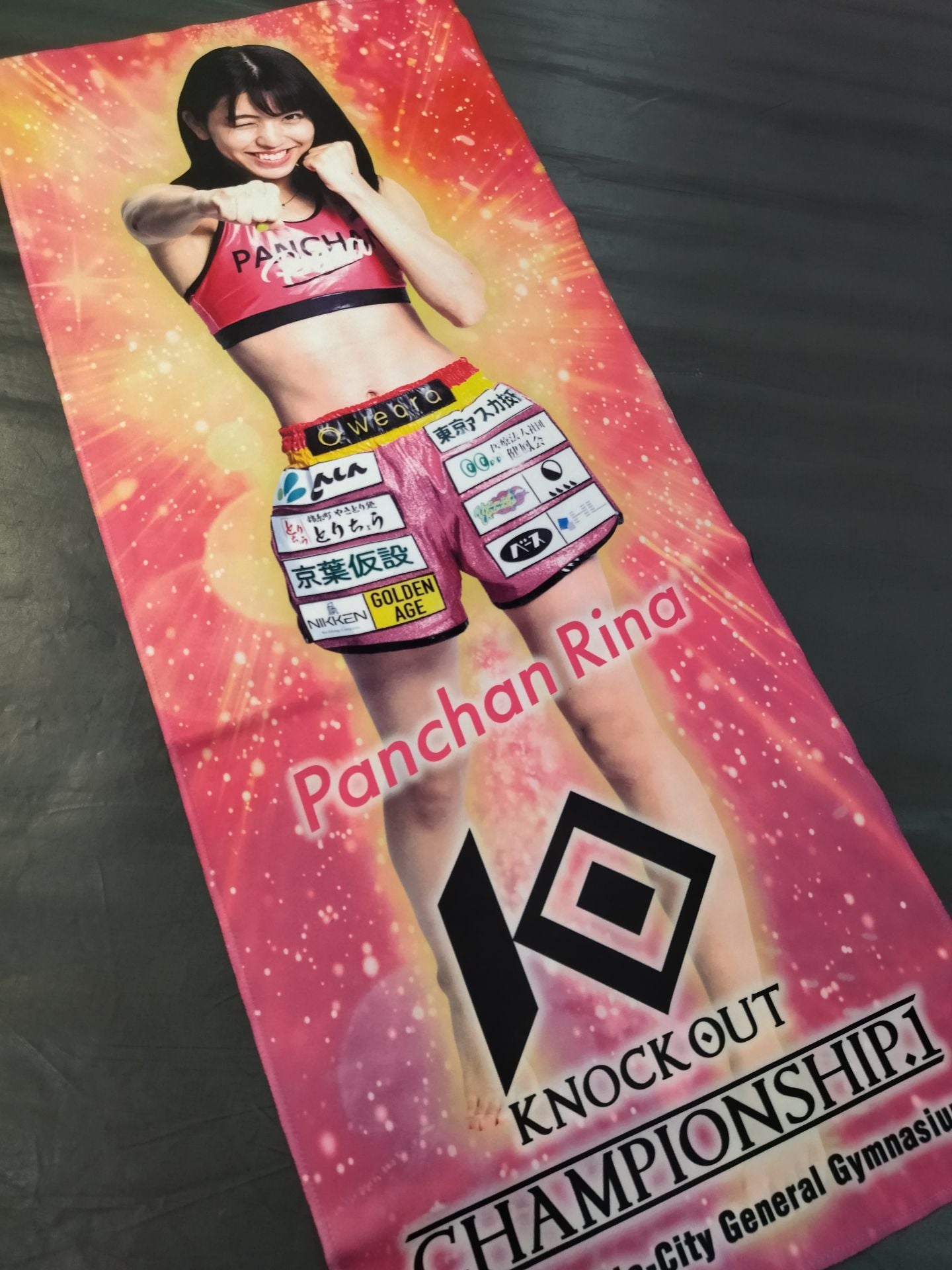 Panchan Rina Support Towel