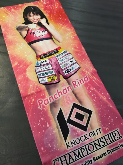 Panchan Rina Support Towel