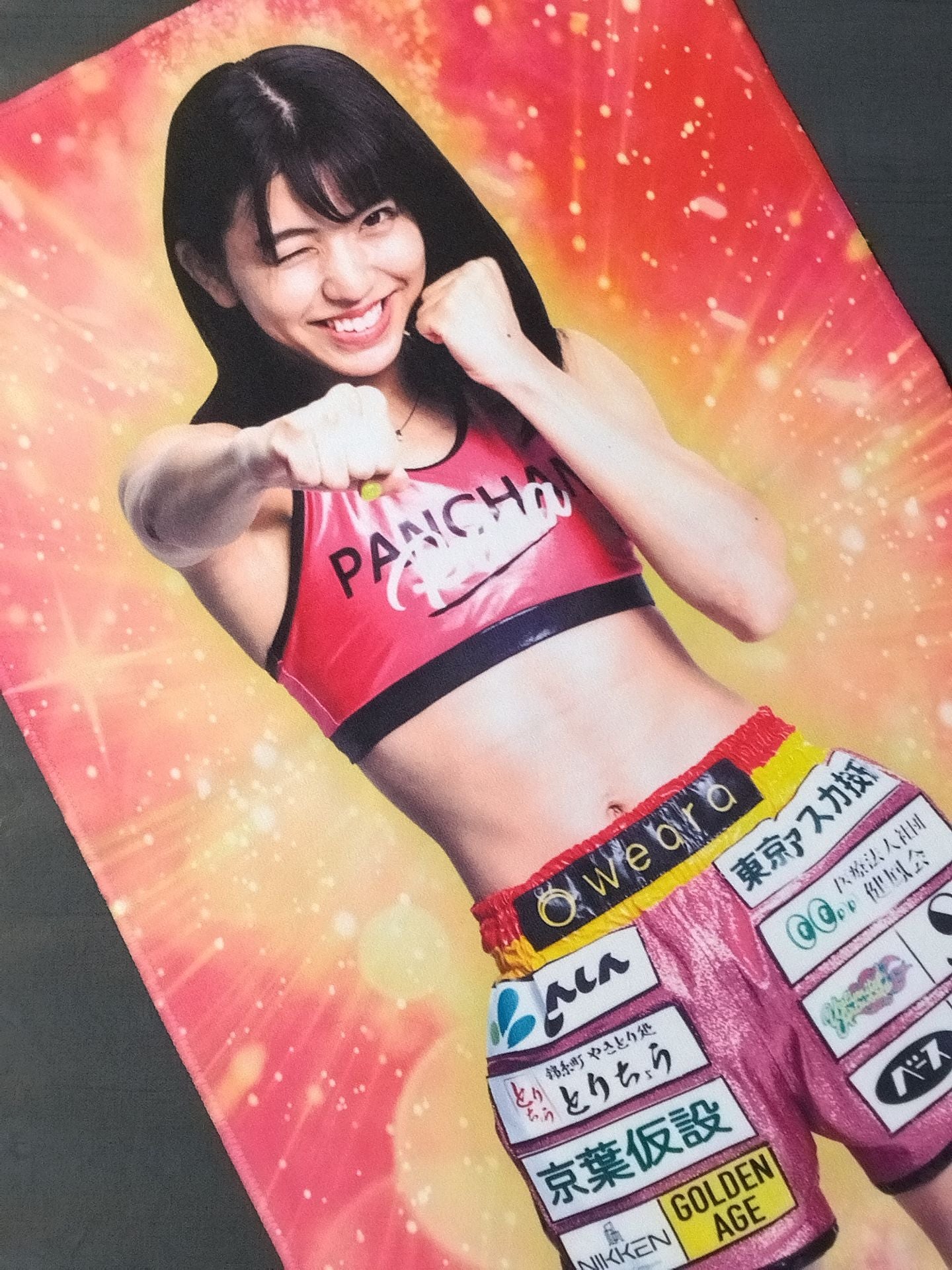 ぱんちゃん✨ ぱんちゃん璃奈 応援タオル – 闘道館