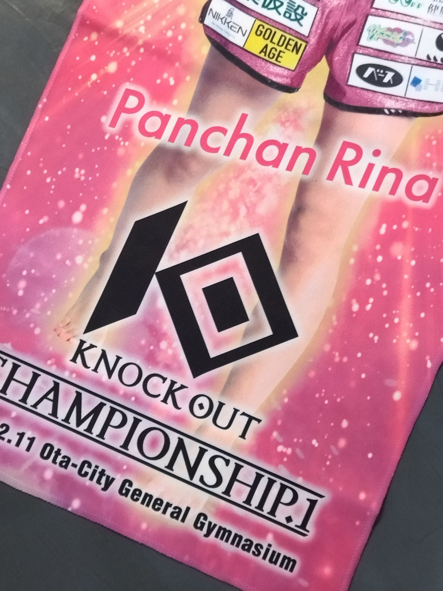 Panchan Rina Support Towel