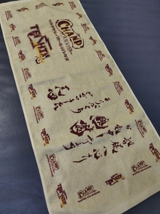 那須川天心×チャンプグループホールディングス メッセージ入りフェイスタオル