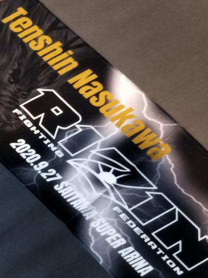 RIZIN.24 "Tenshin Nasukawa  vs Emperor" Muffler Towel