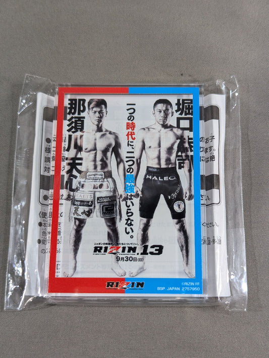 RIZIN.13 Acrylic Block