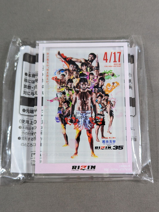 RIZIN.35 Acrylic Block