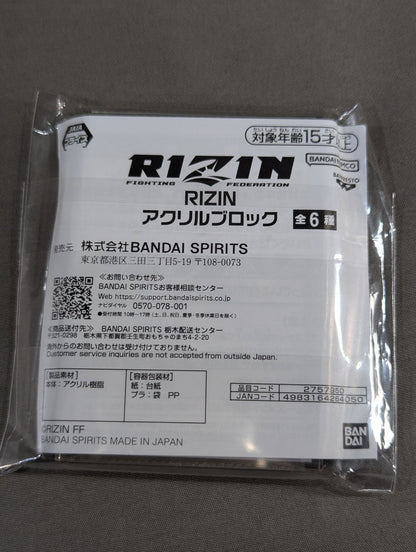 RIZIN.35 Acrylic Block