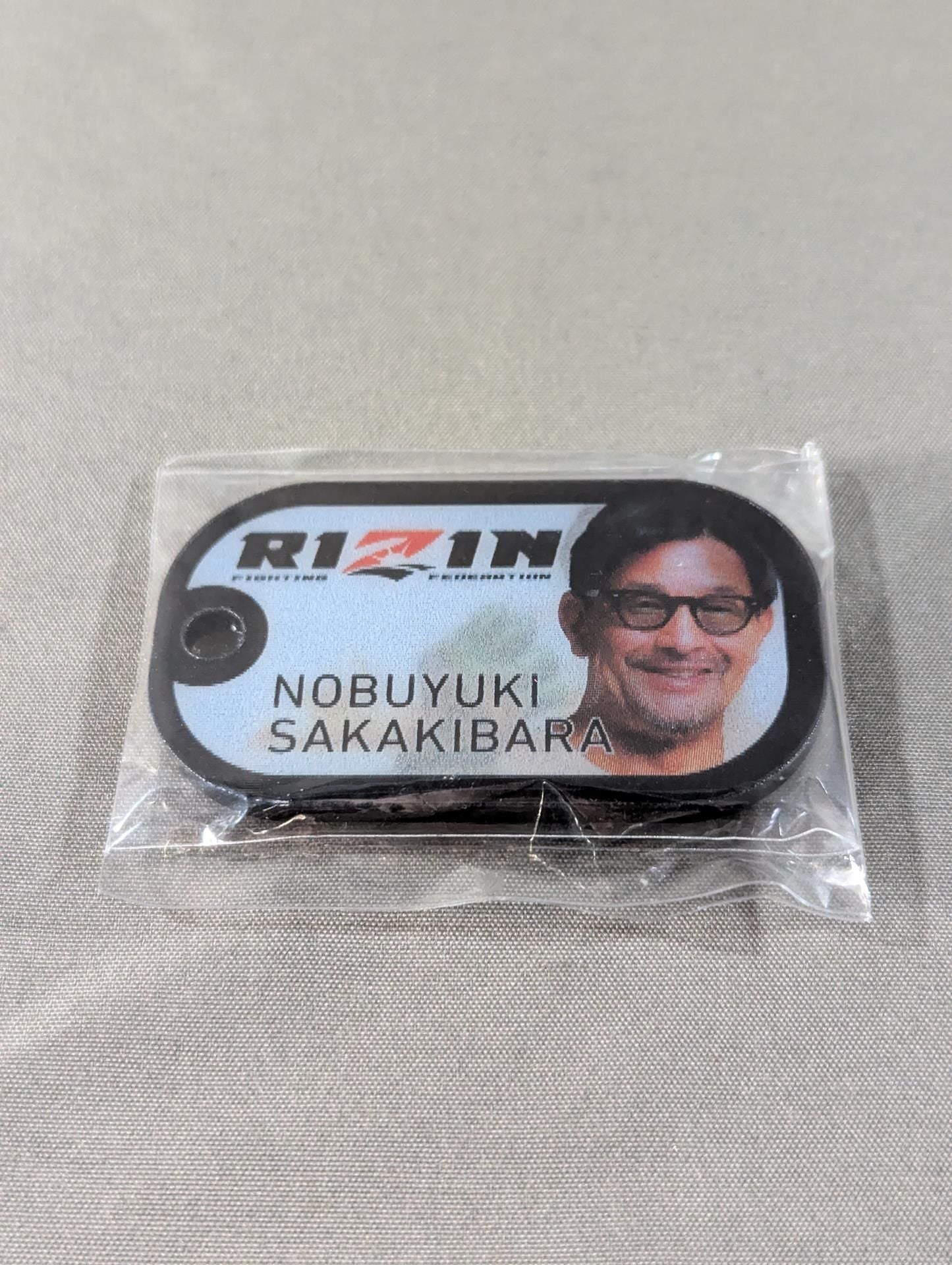 Nobuyuki Sakakibara RIZIN Dog Tag Style Keychain