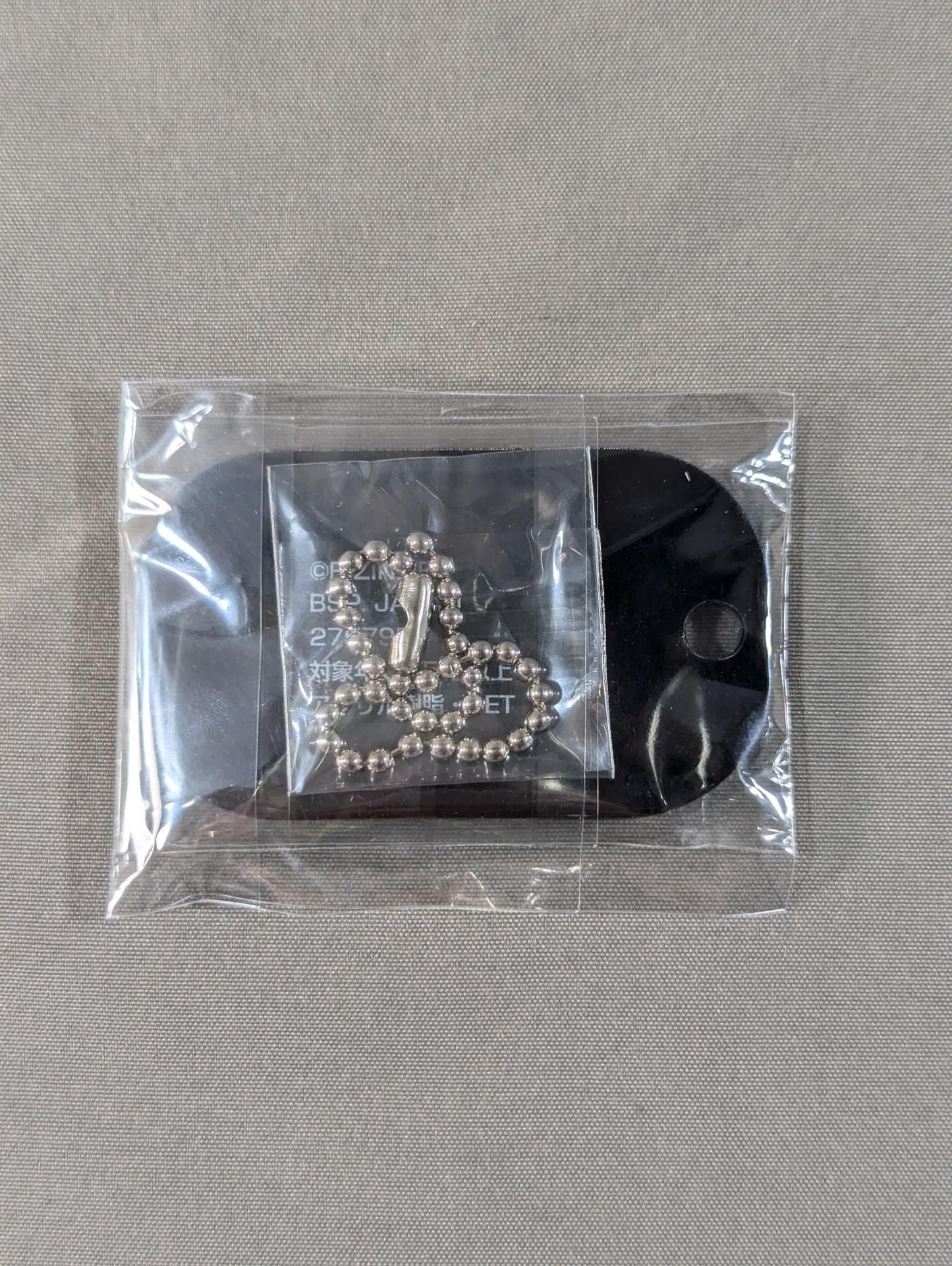 Nobuyuki Sakakibara RIZIN Dog Tag Style Keychain