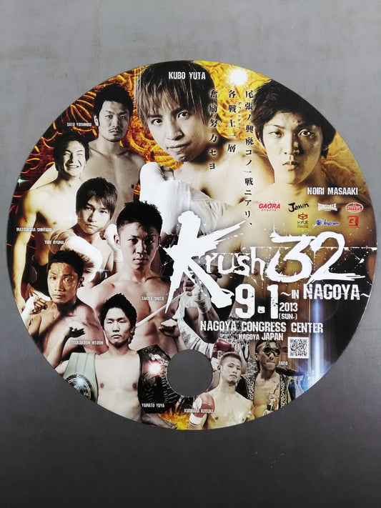 Krush.32 ～in NAGOYA～ うちわ