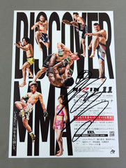 RIZIN 堀口恭司 直筆サイン入り 写真 額装品　4点 RIZIN 堀口恭司 直筆サイン入り 写真 額装品 4点 RIZIN 堀口恭司