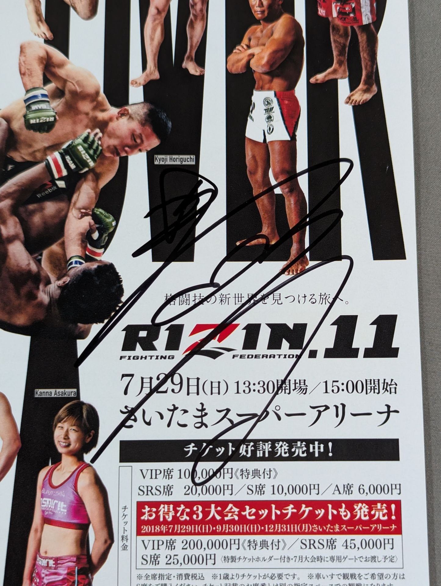 【Kyoji Horiguchi hand signed autograph 】RIZIN.11 leaflet(2)