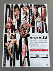 レスリング　RIZIN 山本ファミリー　直筆サイン色紙5枚セット 2025年最新】山本美憂 サインの人気アイテム - メルカリ