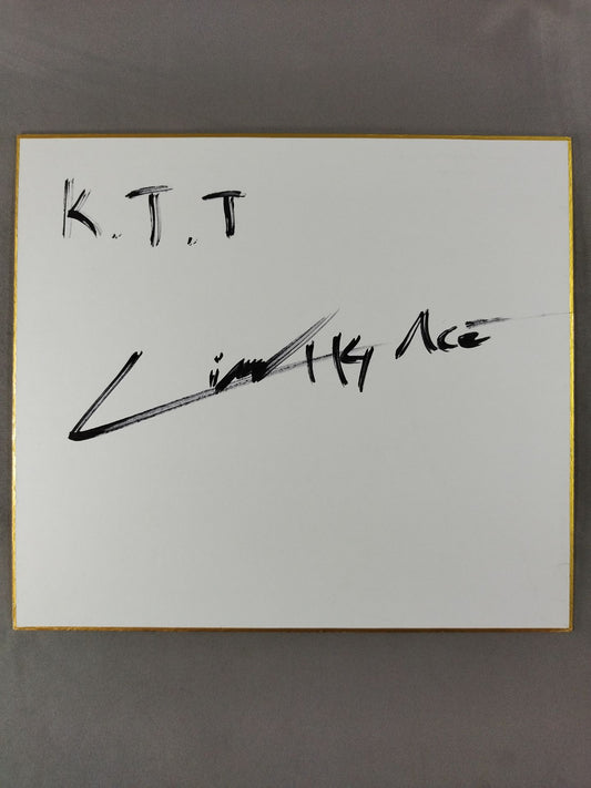 イム・ヒョンギュ