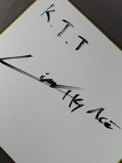 イム・ヒョンギュ