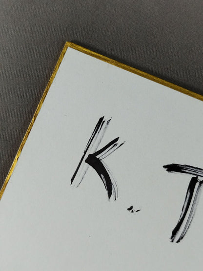 イム・ヒョンギュ