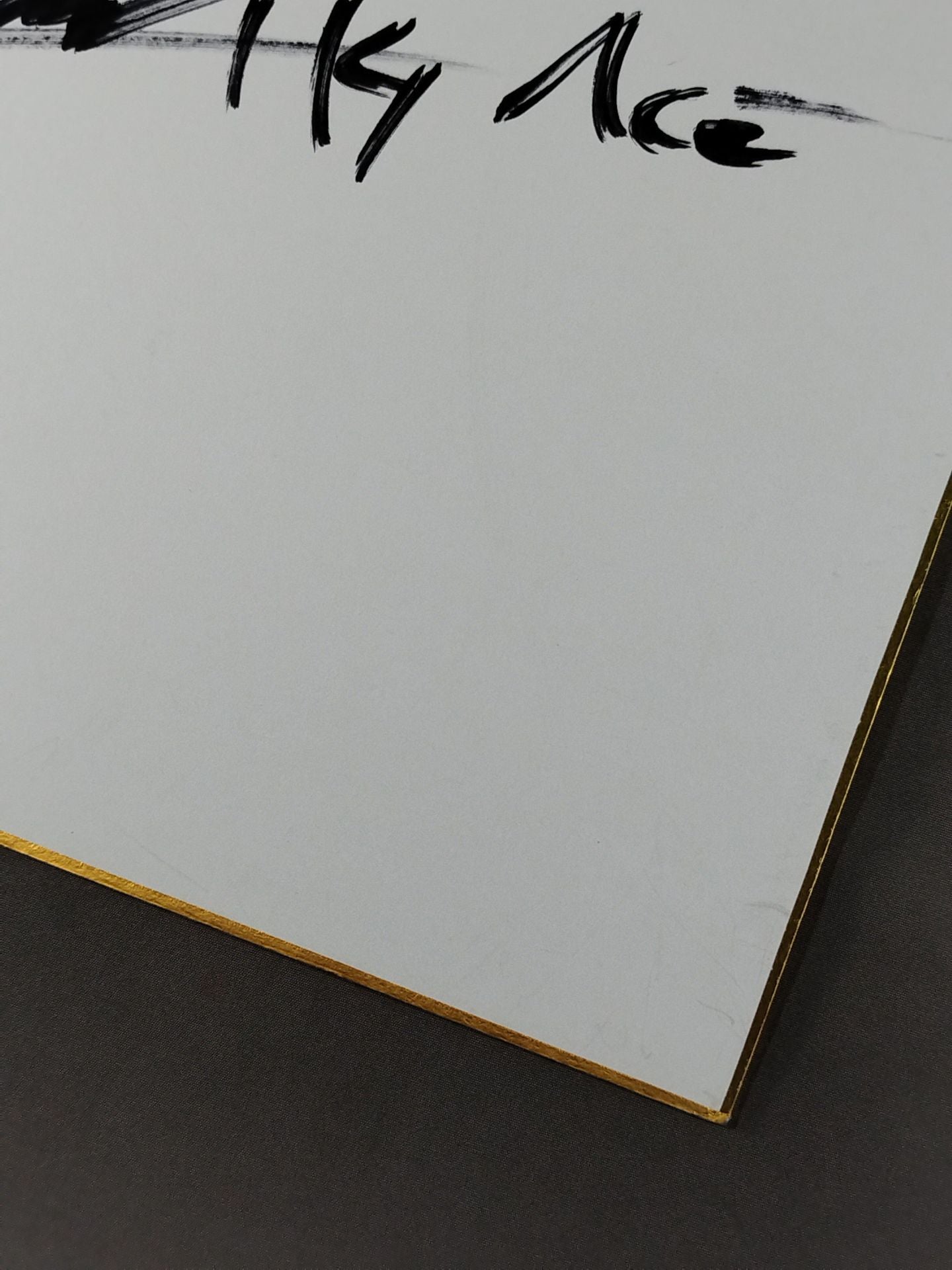 イム・ヒョンギュ