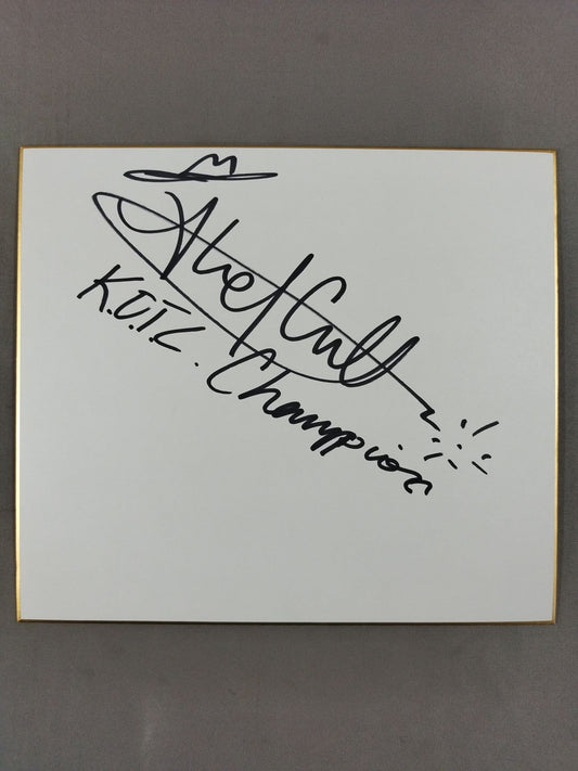 エイブル・カラム