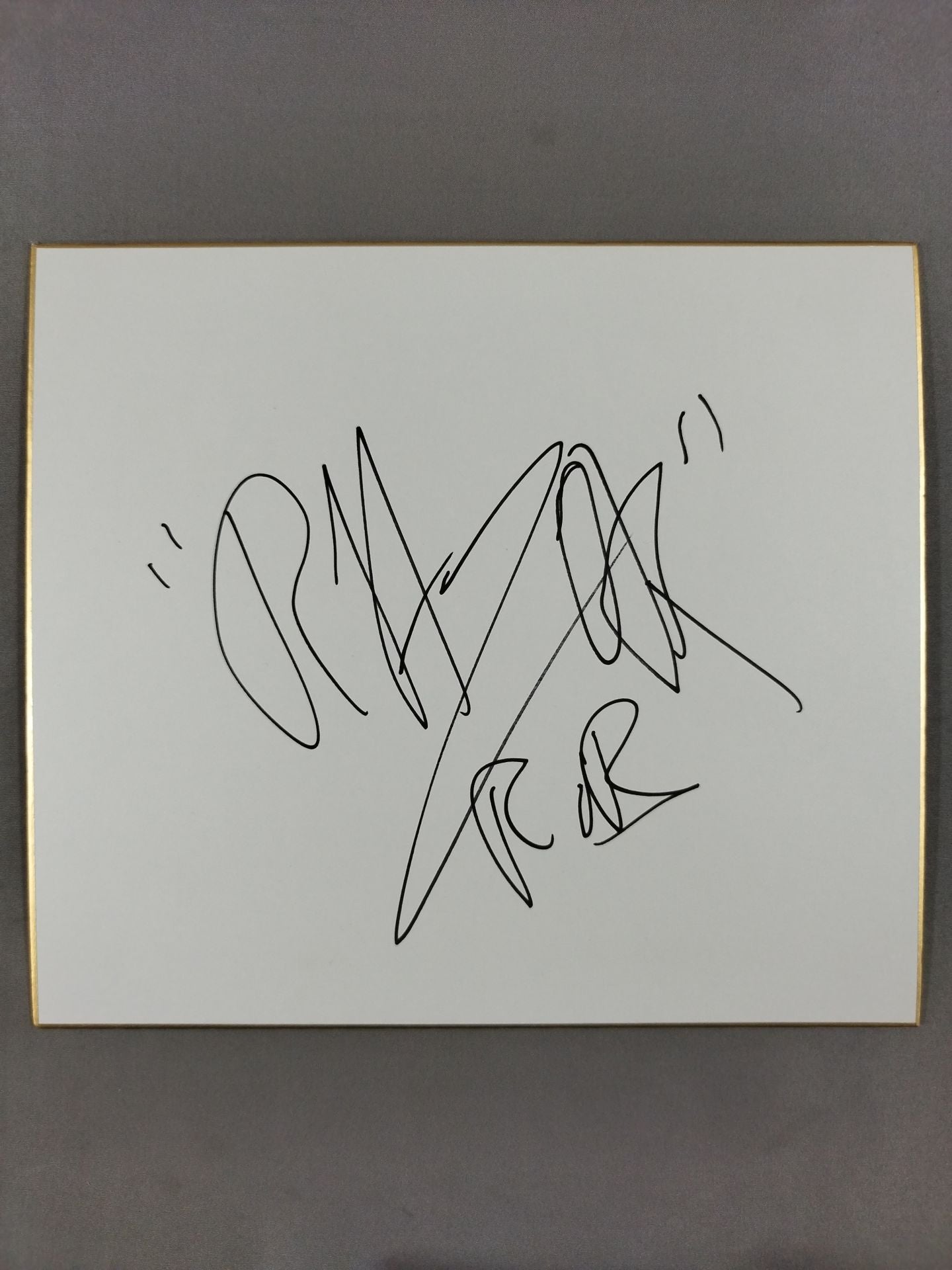 アントニオ・バヌエロス