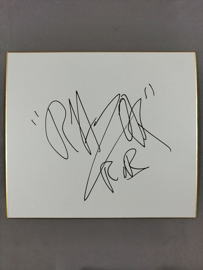 アントニオ・バヌエロス