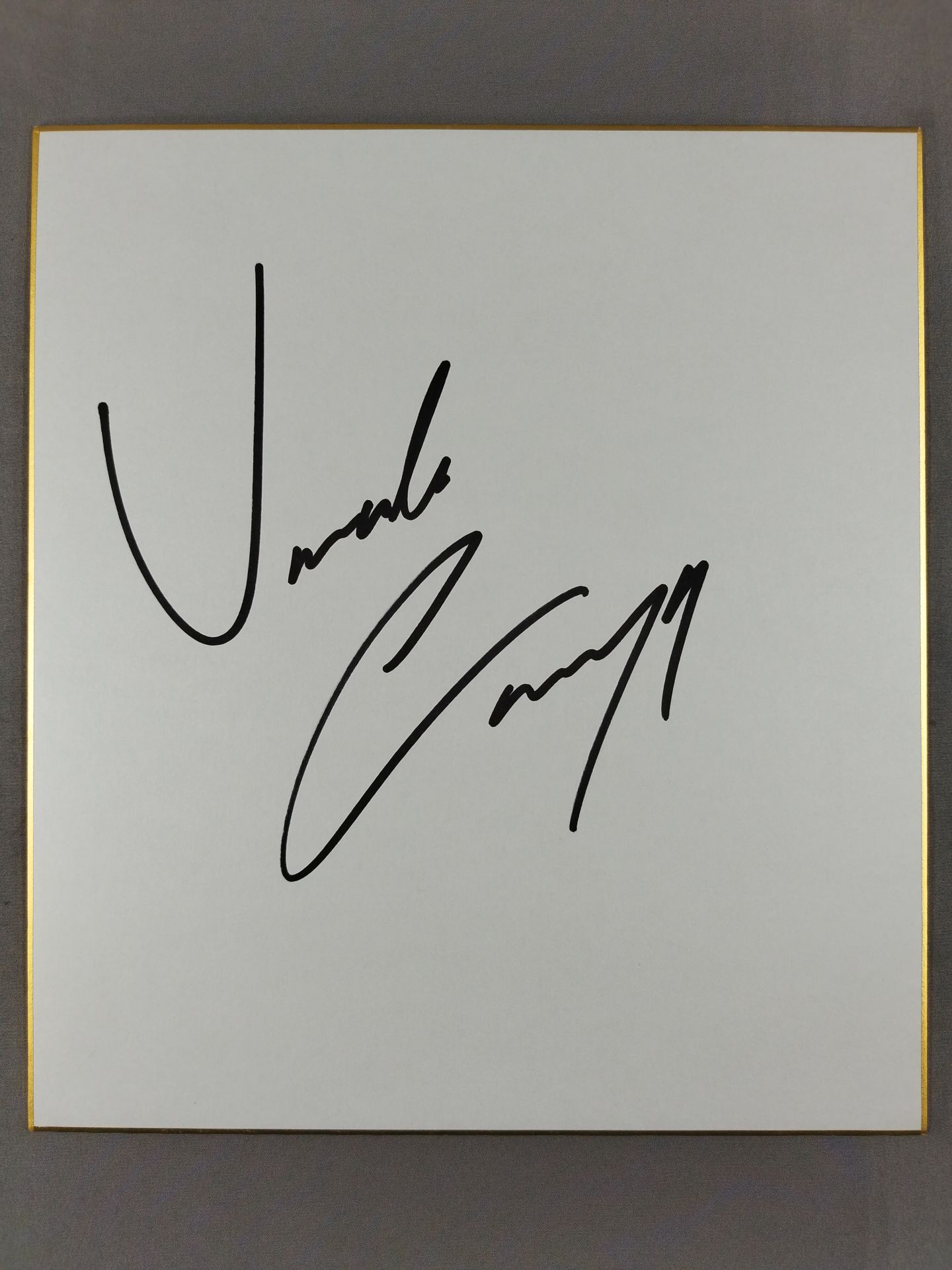 イアン・マッコール