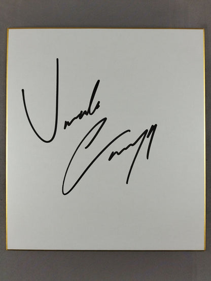 イアン・マッコール