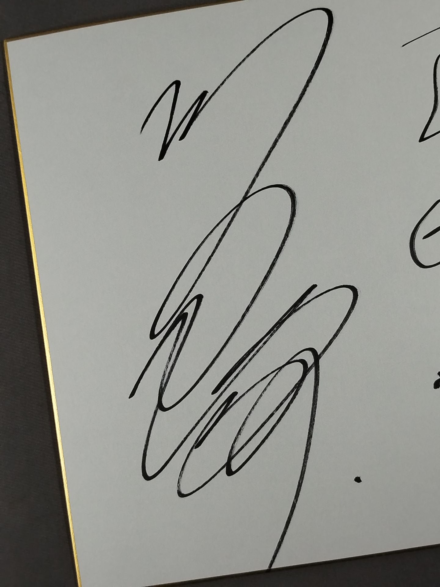 クラッシャー川口