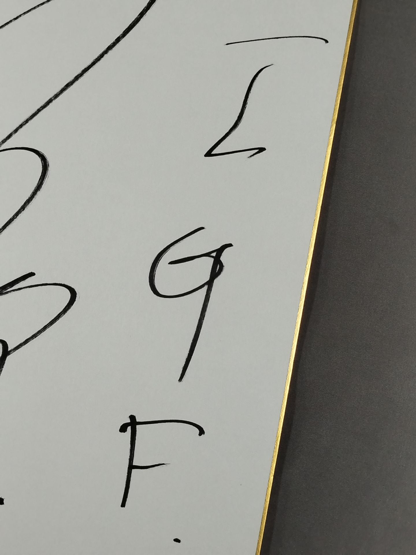 クラッシャー川口