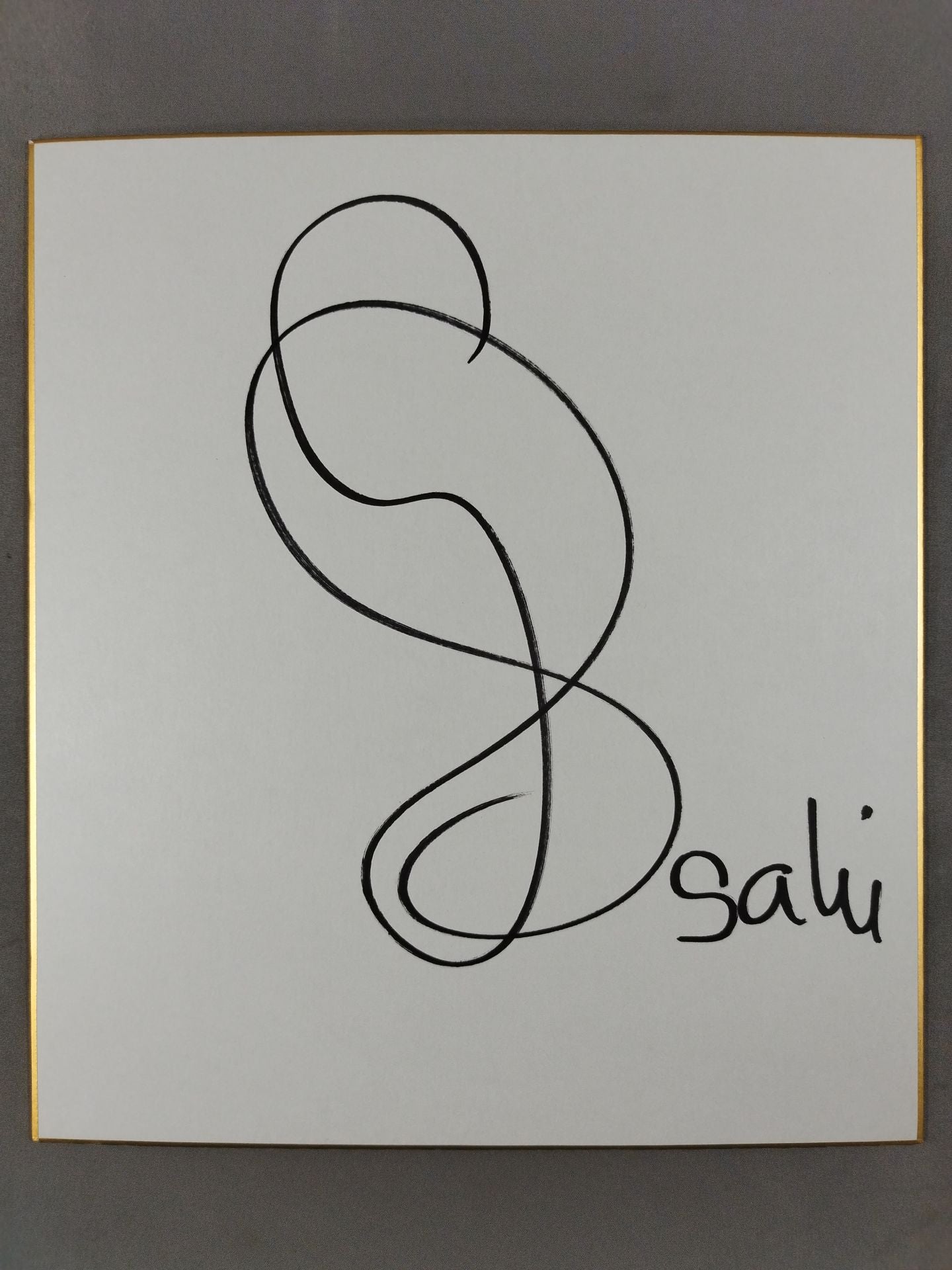 グーカン・サキ